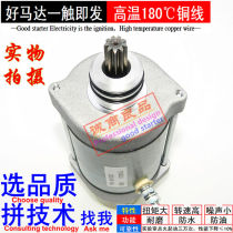 Applicable to Polaris RZR 4 Ranger UTV600 700 RZR800 electric starter motor motor carbon brush