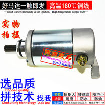 Starter Motor for Suzuki DL650 SFV650 Starter Motor carbon brush 3100-35b00