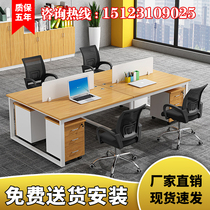 Chongqing staff desk customized furniture employee position 2 4 6 people combined multi-person computer office table and chairs clamping position
