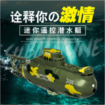 Remote control submarine underwater toy water yacht fish tank model Mini Net red submarine childrens diving Electric