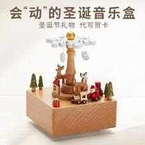  Christmas Music Box Wooden Music Box Carousel Sky City childrens Birthday gift girl little girl