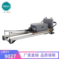 Pilates big machinery one love core bed one love PILATES recombinant training aluminum alloy full track flat bed