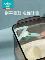 (Scratched flat and protected from light) Ankan rice powder box storage cans milk powder boxes large-capacity portable sealed cans moisture-proof barrels