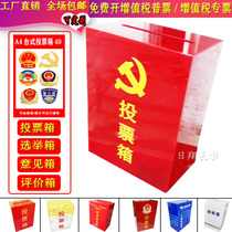 Rixiang A4 large acrylic red transparent desktop voting election opinion complaint ballot box lock 40 invoice