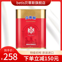 Betis 3 15L Extra virgin olive oil Spain imported cooking oil Fitness meal