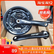 PROWHEEL Haomeng boxed dental disc 42T34T24T aluminum alloy crank teeth 9-speed 10-speed hollow Integrated Dental disc