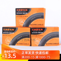 Zhengxin bicycle inner tube 26 inch 27 5 inch 700*18-25 road mountain bike inner tube