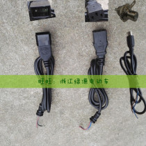 Green Source Electric Car Charger Line Input Line Plug Line Output Line Power Cord Original plant socket 2T4T