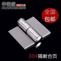 Toilet partition hardware fittings thickened 304 stainless steel automatic closing door hinge lifting release hinge link