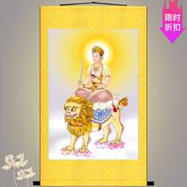 HD Manjusri portrait Manjushri Bodhisattva hanging paintings Buddhist Buddha Hall study decoration silk painting scroll painting custom