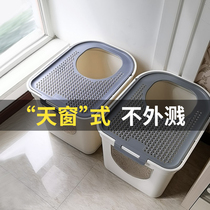 Cat litter basin Fully enclosed small cat litter basin Cat litter basin deodorant cat toilet Top-entry large anti-splash