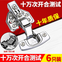 Hinge 304 stainless steel folding hinge Hydraulic damping Kitchen cabinet door hardware accessories Wardrobe door cabinet buffer hinge