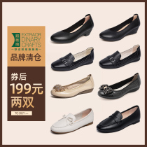 Road Schnante price clear barn with working shoes rough heel working shoes Slope heel slip heel Single shoe not timed update