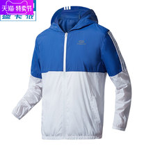 Anti-season clearance] Summer thin sunscreen mens ultra-thin breathable sports leisure hooded windbreaker coat coat skin coat