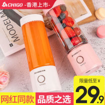 Chi Gao ZG-K852C portable juicer household electric fruit small charging dormitory student juice cup