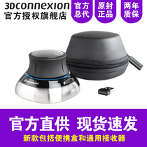 3DConnexion SpaceMouse®Wireless Wireless 3d mouse trackball modeling drawing