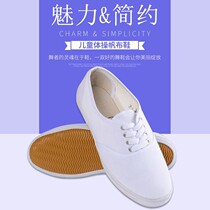 Practice and mens white gym shoes shoes dance shoes for women women soft biao yan xie white shoes chen lian xie sail