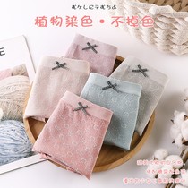 Underwear womens cotton waist girl incognito net red breathable briefs Japanese cotton womens underwear