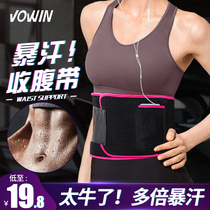 Sweat Care Belt Burn Fat Hair Sweating to receive Belly Bunches Belt Women Weight Loss Slimming Sports Fitness Mens Pops And Fat Divinities