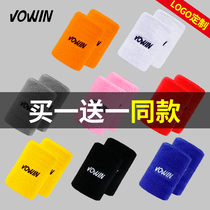 Sports wrists and mens wrist tendon sheath sheath basketball badminton fitness sprain pain strain joint thin children