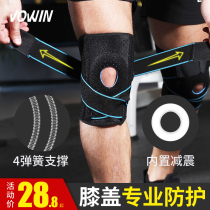 Professional sports knee pads for men and women meniscus injury paint basketball fitness running mountaineering joint protectors summer
