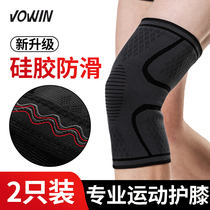 Sports knee pads Mens knee joint protective cover Basketball running womens ultra-thin leg protectors summer paint warm