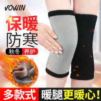Winter knee pads warm men and women old cold leg joints cold inflammation elderly autumn and winter thickened sports paint cover sheath