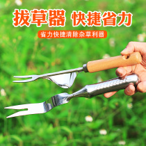 Grass Puller Gardening Weeding tools to raise flowers and flowers Home Shovel Small Shovel Wild Vegetable Stainless Steel Agricultural Seedling Up
