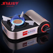 Hot sale Jinyu card stove portable windproof camping alcohol stove mini stove hot pot magnetic gas outdoor stove
