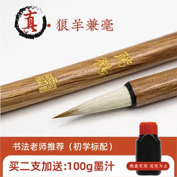 文芳四宝-文芳四宝促销价格、文芳四宝品牌- 淘宝