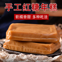 Mengzi brown sugar rice cake 1000g vacuum-packed barbecue fried rice pot special ingredients for hot pot Yunnan farmhouse handmade