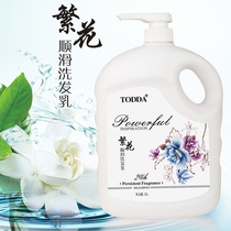 2L Flower moisturizing shampoo Long-lasting fragrance Clean and supple shampoo Unisex 2000ml family pack