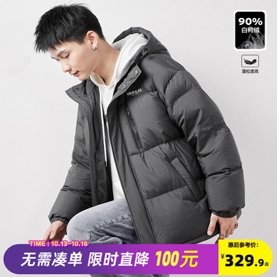 taobao agent Down jacket, velvet hoody, 2023, increased thickness