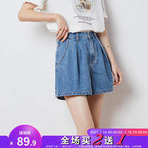 Tang lion 2021 summer new blue denim shorts women thin high waist retro a word wide leg pants thin and high