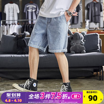 Don Lions 22 Summer New Denim Shorts Mens Straight Barrel Loose Thin mens jeans Korean version of the trend m11