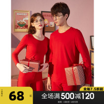 Tang Lions Life China Red and Mens Warmth Underwear Autumn Clothes Autumn Pants Lovers Suit Thickened and Cavet Line Clothing Line Pants