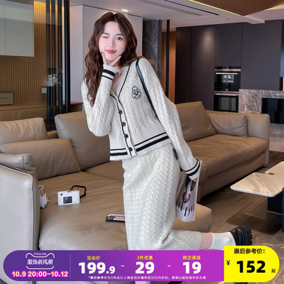 taobao agent Autumn sweater, advanced set, cardigan, pleated skirt, 2023 collection, city style, high-quality style, V-neckline