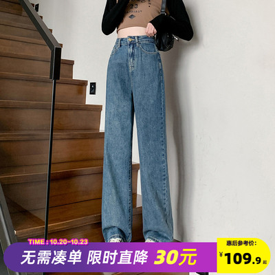 taobao agent Autumn retro jeans, high waist, fitted