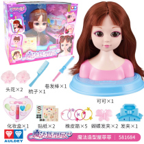 Audi Double Diamond Little Magic Fairy Girl Hairdresser Girl Hairdressing Hair Braid Toy Magic House