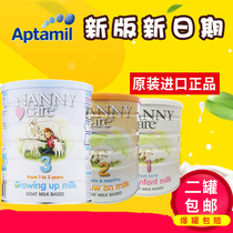 British nannycare goat milk powder 1 paragraph 2 3 segment Nanikel baby milk powder 900g original imported spot