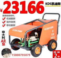 Hand push industrial grade high pressure water gun cleaning machine water sandblasting rust removal paint equipment refurbishment electric washing machine