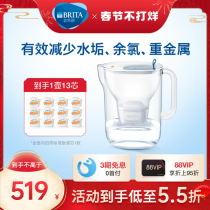 BRITA Bilande Filter Kettle Water Purifier Water Purification Designer Expert Edition Filter Element 12 Pieces 1 Pot 13 Core Set