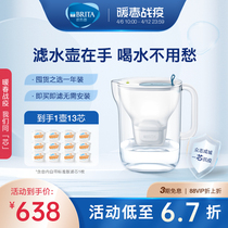 BRITA Beande Filter Kettle Water Purifier Water Purification Designer Expert Plate Filter filter 12 1 pot 13 Core suit