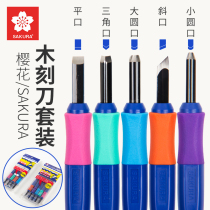 Japan imported cherry wood carving knife set 4 pieces 5 pieces carving knife woodworking tool wood carving pencil knife handmade utility knife white steel rubber seal carving knife wood carving knife carving knife
