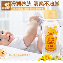 Xido Chamomile Baby Oil moisturizing skin care children baby glycerin care massage moisturizing oil 100ml