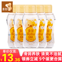 Xido chamomile Baby Oil moisturizing and moisturizing skin care children baby glycerin care massage moisturizing oil 5 bottles