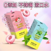 Probiotic mouthwash portable sterilization in addition to bad breath remove calculus men women and children clean and long-lasting fragrance for girls