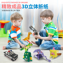 Origami book handmade paper-cut 3d three-dimensional origami pupil diy creative production puzzle set 3-6 years old kindergarten