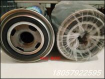 OSG W962 oil filter element 15-37KW screw machine three filter air compressor accessories Oil oil grid