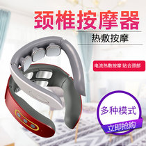 Gift customization enterprise company logo cervical vertebra massage device neck shoulder neck kneading device intelligent electric shoulder device